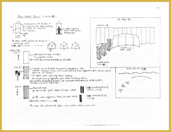 Metamorphosis Page 4